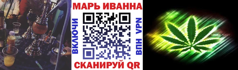 МАРИХУАНА конопля Острогожск