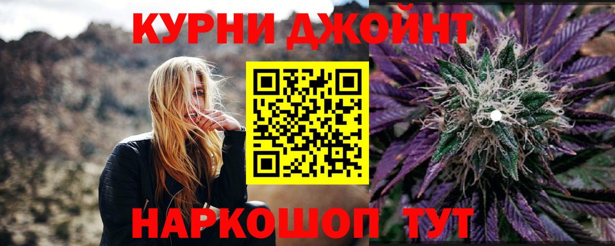 Меф Острогожск