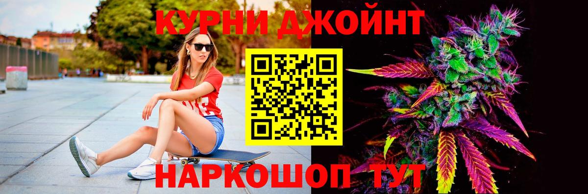Канабис гибрид Острогожск