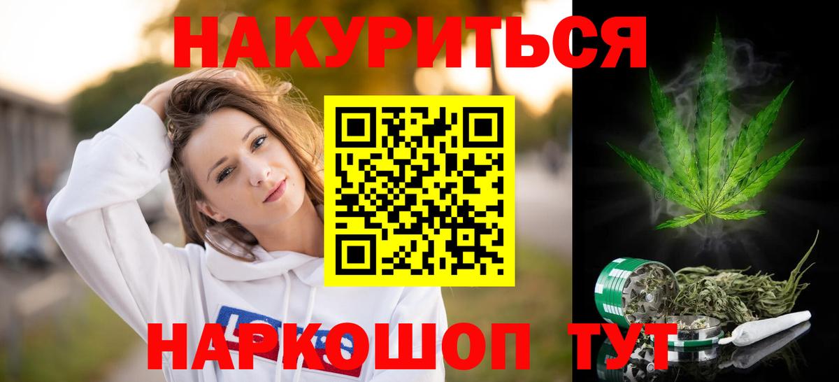МАРИХУАНА конопля  Марихуана White Widow  Вход с VPN  МАРИХУАНА LSD WEED  Острогожск 
